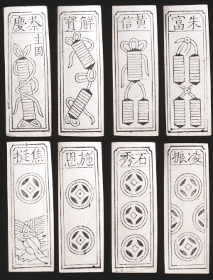 Cartes monétaires chinoises, XIXe siècle ; actuellement au British Museum. Licence : Creative Commons Attribution-NonCommercial-ShareAlike 4.0 International (CC BY-NC-SA 4.0). © The Trustees of the British Museum.